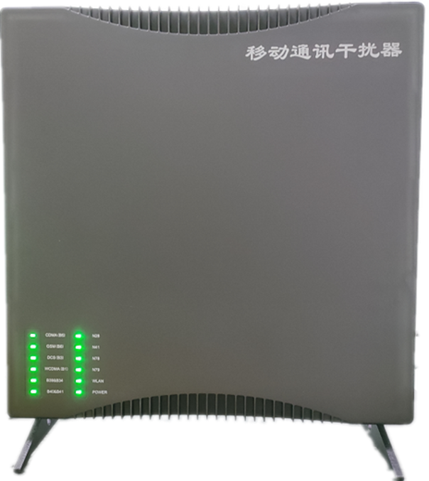  沉湖管委会信令级放装型数字移动通信干扰器