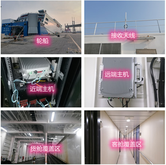  沉湖管委会海上游轮轮船渔船覆盖案例