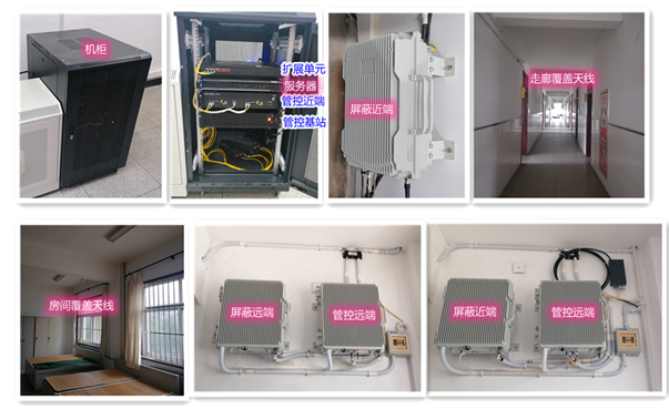 沉湖管委会某武警部队屏蔽管控案例（数字信令级）