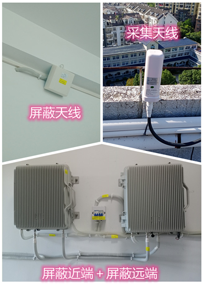  沉湖管委会某检察院保密室屏蔽案例（数字信令级）