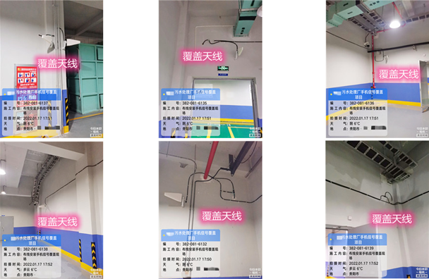  沉湖管委会污水处理净水厂地下箱体覆盖案例